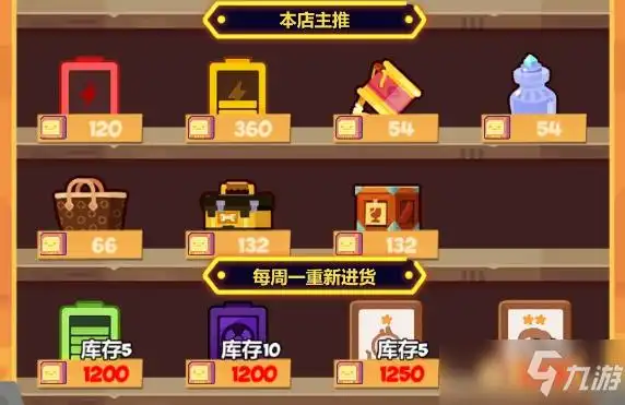 西部乱不乱，火箭说了算