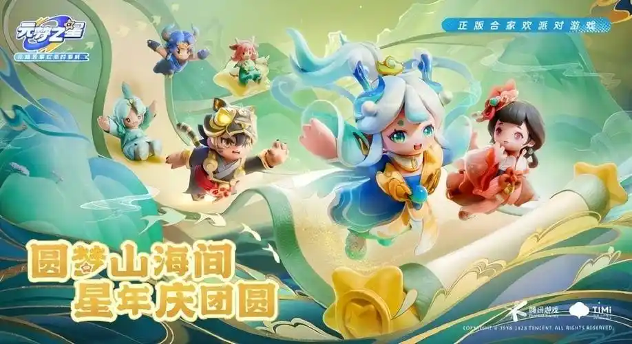 看着本年排行榜前十的新秀真是诱人啊，咱们的太阳签必定不要让咱们绝望！