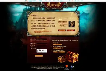 对方明天全员出战，看来会是一场激战