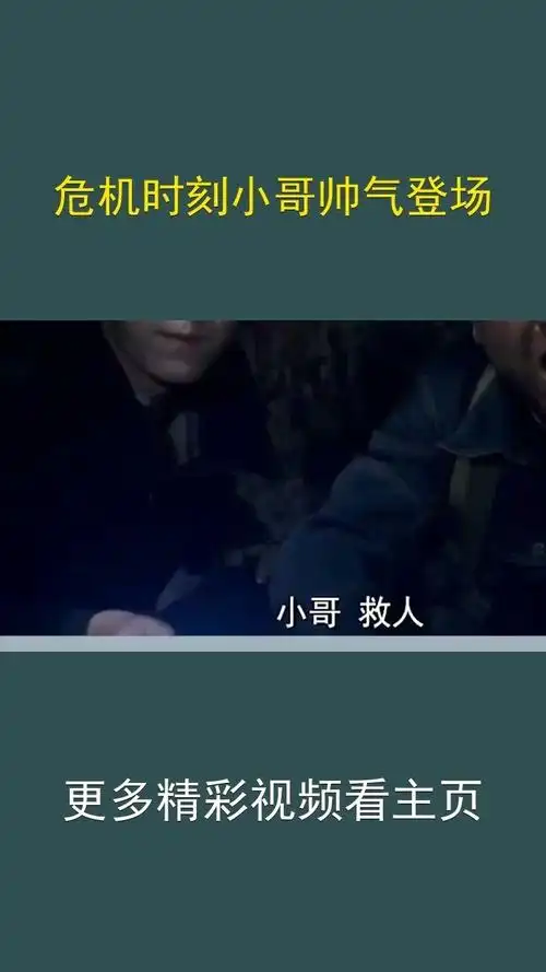 步行者最多曾落后国王16分 最终8分钟轰出21