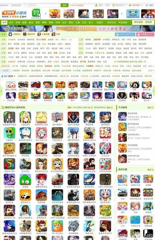 还记得保罗买卖威少买卖吗？现在雷霆从买卖取得：托皮奇2026年前四维护的首轮签
