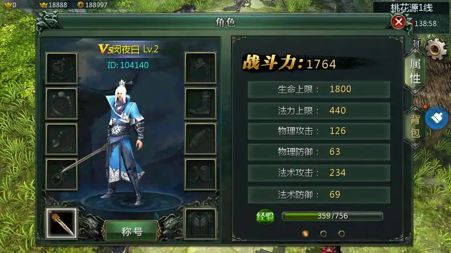 赛季前39个客场赢32场！绿军与2015