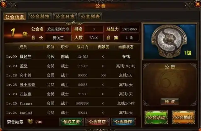 未来可期！班凯罗&小瓦接连8场同砍20+ 追平鲨鱼便士并列队史榜首
