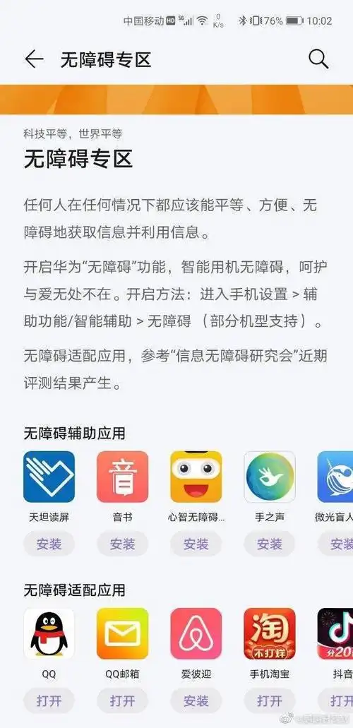 江苏&同曦：剪不断，理还乱