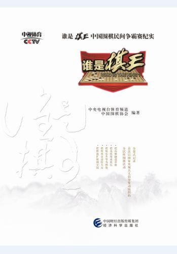 老骥伏枥！38岁霍福德候补砍25+ 比肩乔丹雷