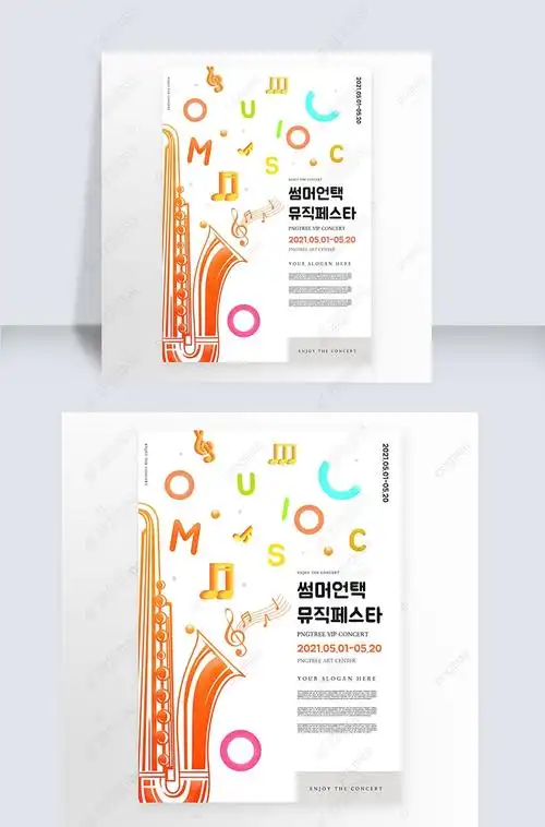 你们明天赢了就锁定西部第二了，可以好好调整身体状态健康进入季后赛了！