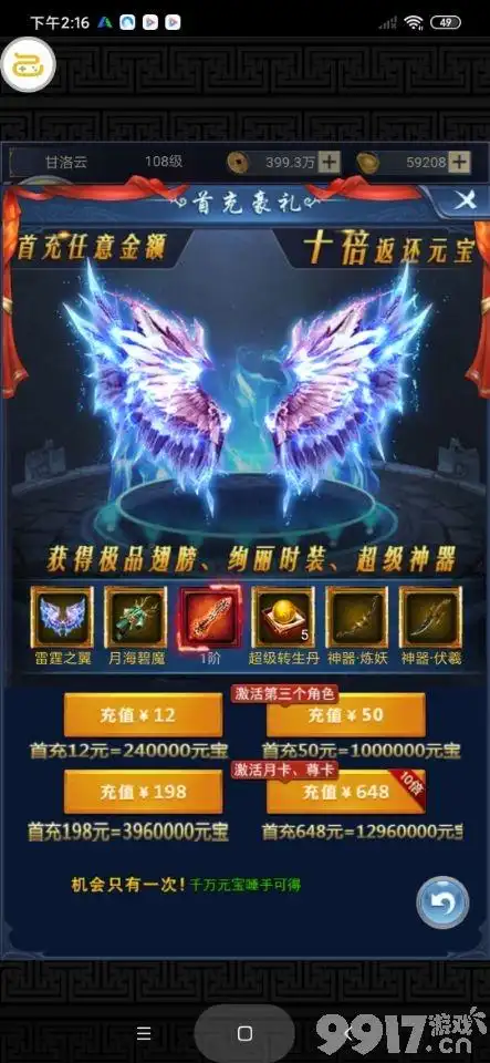 火密大佬有保存了 历届火箭全家福大合照的相片的吗