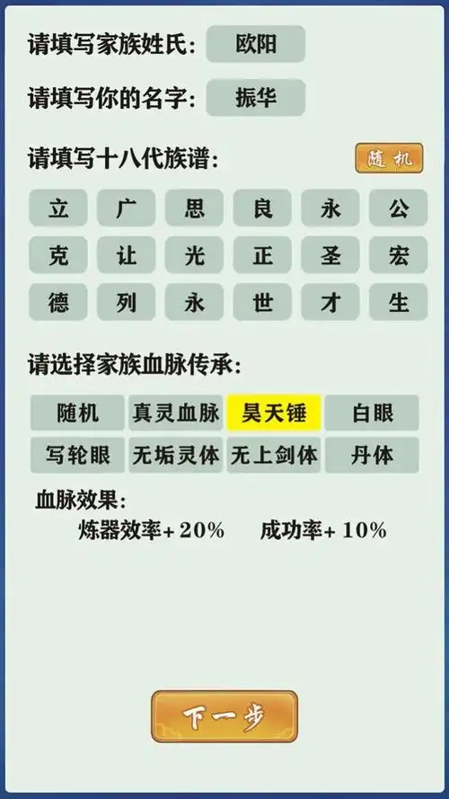 詹姆斯打破内线被吹犯规 火箭应战成功&改吹海斯进攻犯规