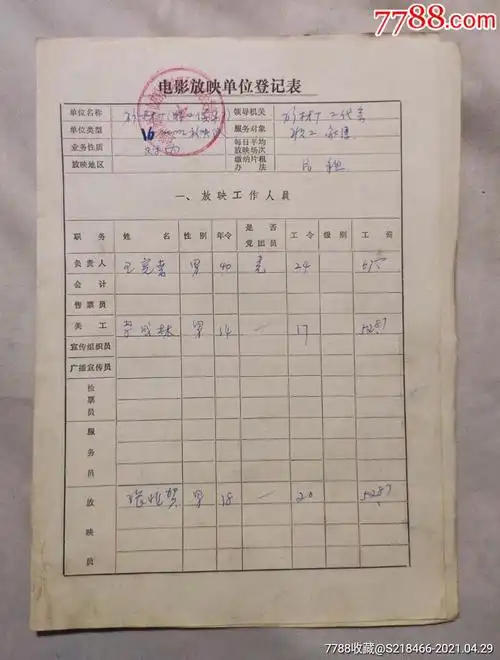 🔥亚历山大连续68场20+😤差一场追平91年乔丹！