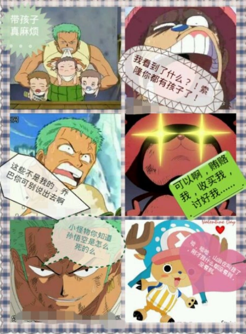 【猜测】明天火勇大战迸发多人抵触，多人吃T，大嘴格林和地龙被罚进场