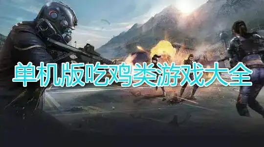祖巴茨：这是一场有必要拿下的竞赛 咱们做了能做的全部