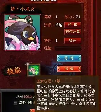 前置条件已达成👀灰熊输球 火箭赢湖人即可正式锁定季后赛！