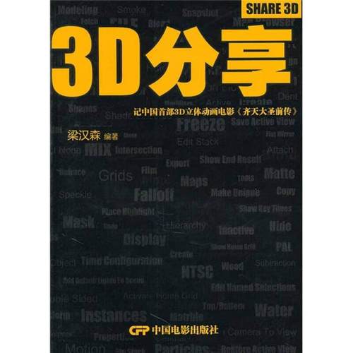 和太阳买卖杜兰特，最优是拿杜兰特换其他资源
