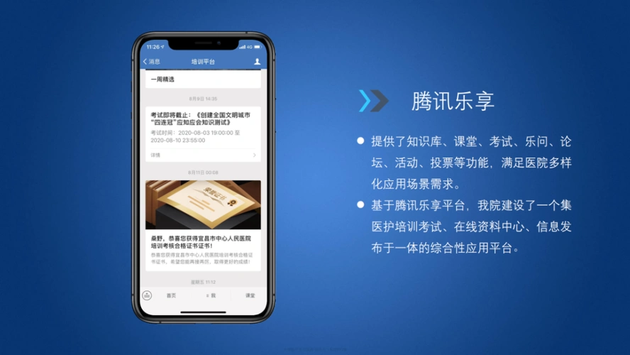 真能扔啊！绿军狂扔62记三分&命中率33.9% 塔图姆怀特算计22中5