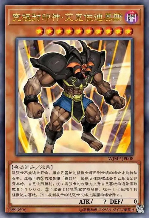 毫无状况！蒙克14中2仅拿5分7板7助 5次失误