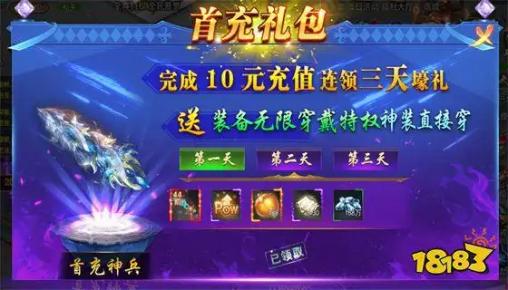 无力回天！莫兰特20中10得26分6板5助2断 下半场仅7分
