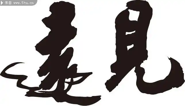 CBA最具前进球员候选：王浩然领衔 曾凡博&徐杰&杨瀚森在列
