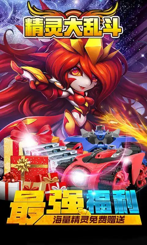 西部乱不乱，火箭说了算