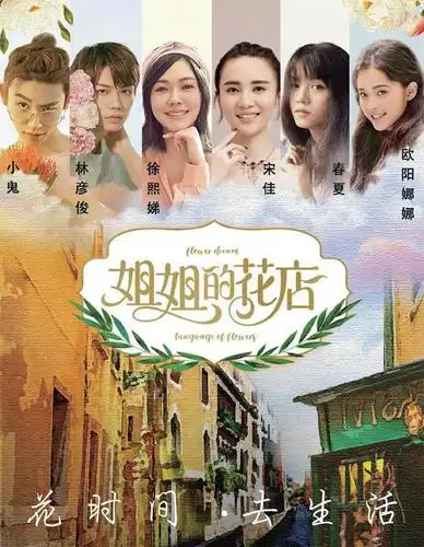 恕我直言，这弗拉格真不如当年的甜瓜吧？