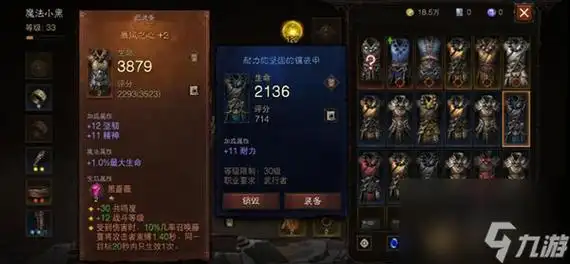 为了弗拉格！爵士遭受本赛季第60负 队史初次单赛季60负
