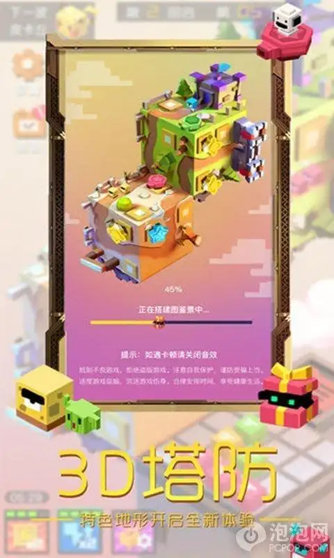 参考去年东部第十的老鹰竟然以3%概率幸运抽中状元签！今年敬业打球的太阳有希望吗？