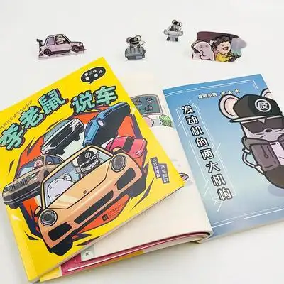 关于26年没有选秀权