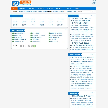 🔥亚历山大连续68场20+😤差一场追平91年乔丹！