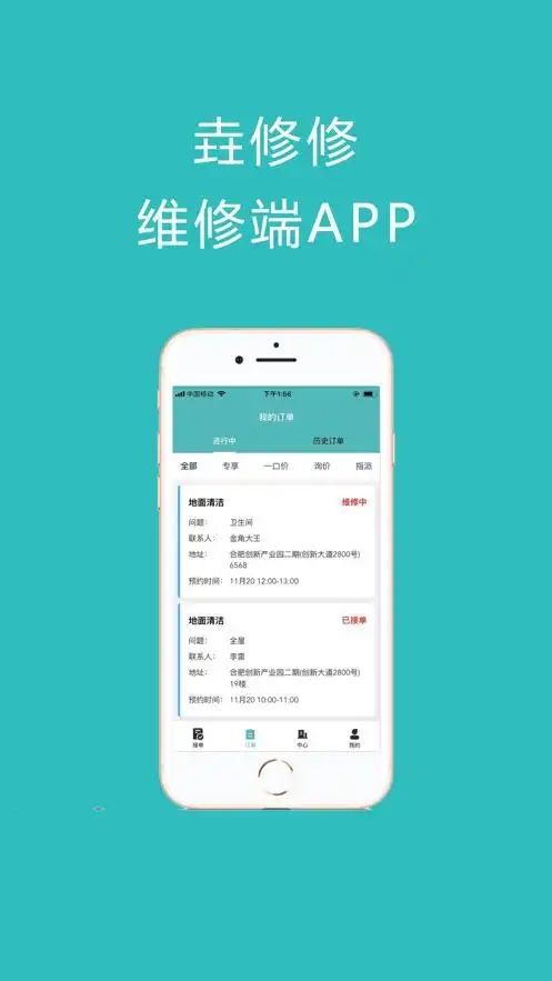 打破最强175的纪录🍀怀特246记三分刷新绿军队史三分纪录！