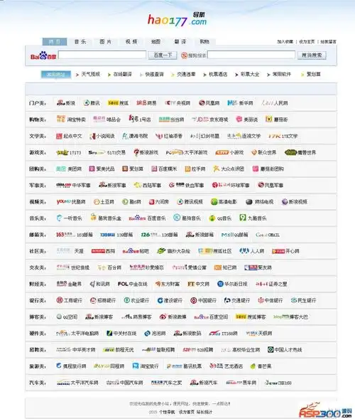 火密大佬有保存了 历届火箭全家福大合照的相片的吗