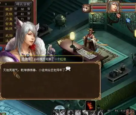 湖人防守这么差，之前那场是怎么防住火箭的？