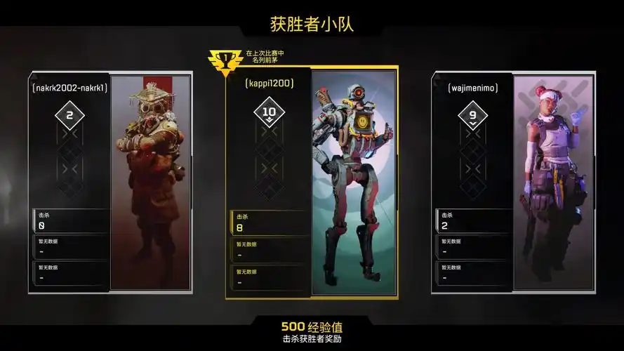 詹姆斯打破内线被吹犯规 火箭应战成功&改吹海斯进攻犯规