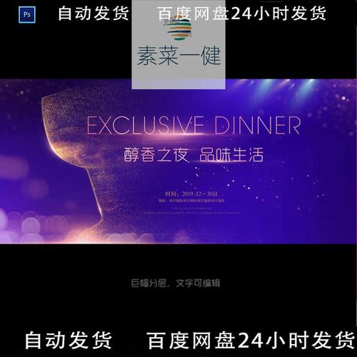 CBA最具前进球员候选：王浩然领衔 曾凡博&徐杰&杨瀚森在列