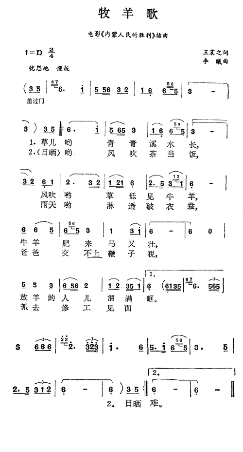 西部乱不乱，火箭说了算