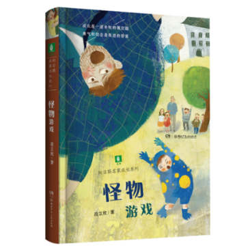 詹姆斯打破内线被吹犯规 火箭应战成功&改吹海斯进攻犯规