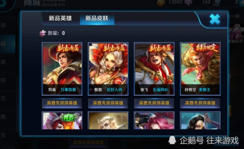 看着本年排行榜前十的新秀真是诱人啊，咱们的太阳签必定不要让咱们绝望！