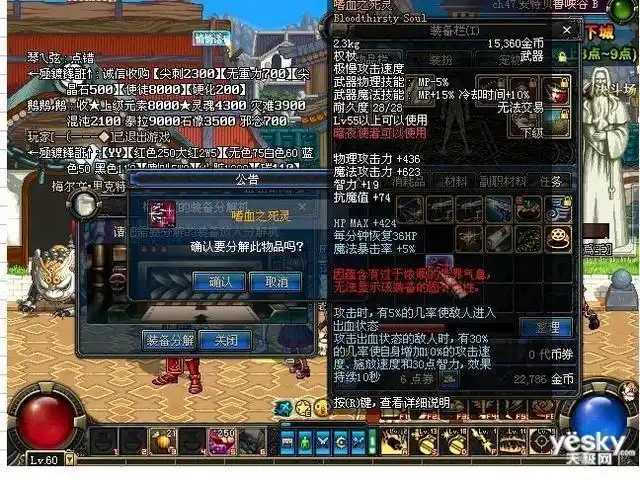 还记得保罗买卖威少买卖吗？现在雷霆从买卖取得：托皮奇2026年前四维护的首轮签