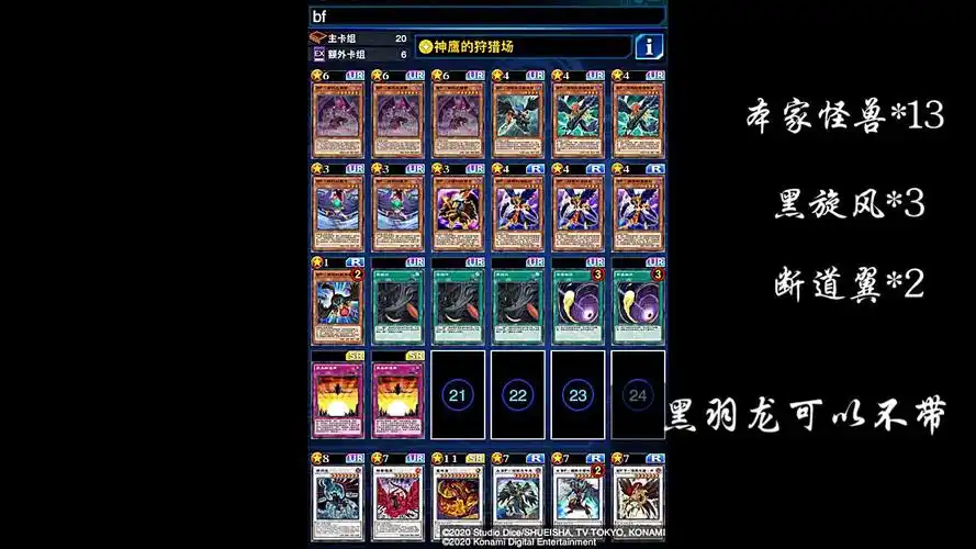 CBA最佳星锐候选：杨瀚森领衔 邹阳&段昂君&陈国豪等球员在列
