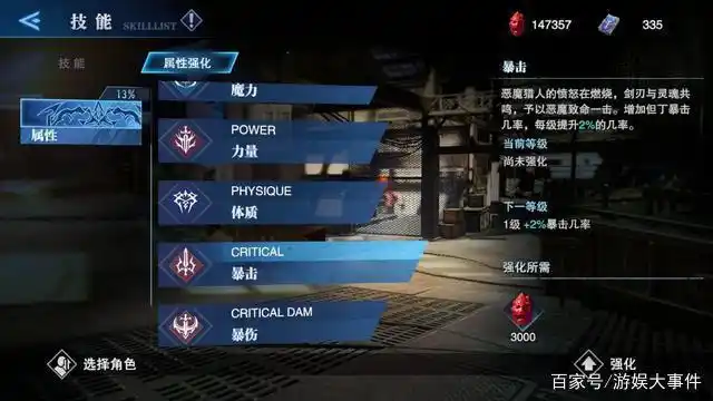 输在细节！国王17中11丢了6个罚球最后只输2分 步行者13罚全中