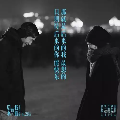 西部乱不乱，火箭说了算