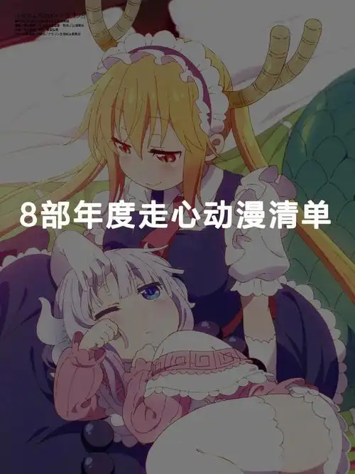 湖人首发：詹姆斯 东契奇 里夫斯 八村塁 海斯