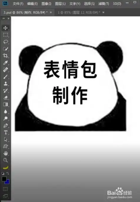 祖巴茨：这是一场有必要拿下的竞赛 咱们做了能做的全部