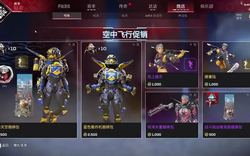 无力回天！莫兰特20中10得26分6板5助2断 下半场仅7分