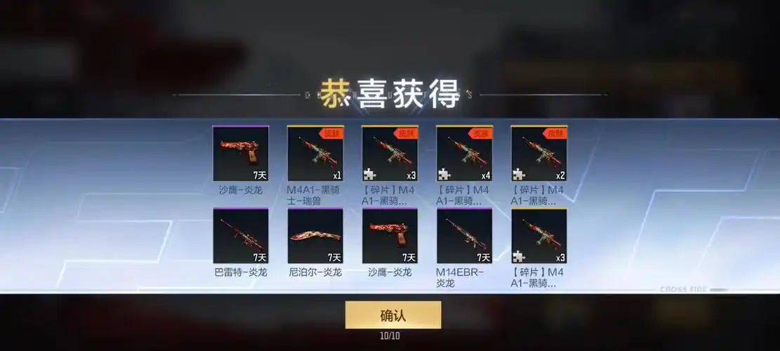 战术清晰！申京开场连凿湖人内线 接连两个勾手轻松取分