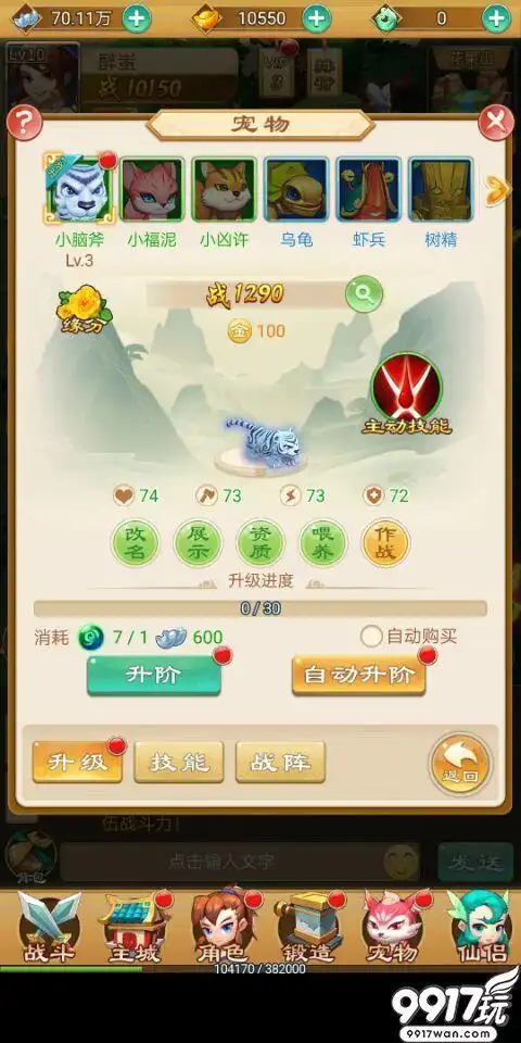 今天是防卫大闸⛓️快船官方晒出赢球海报 哈登成为封面人物