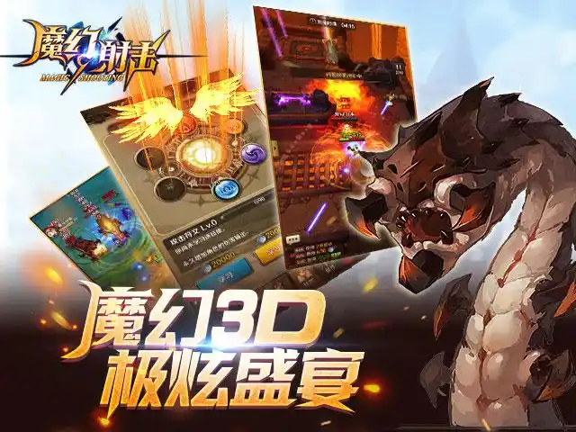 战旧主难救主！基迪15中6得15分8板11助1断准三双
