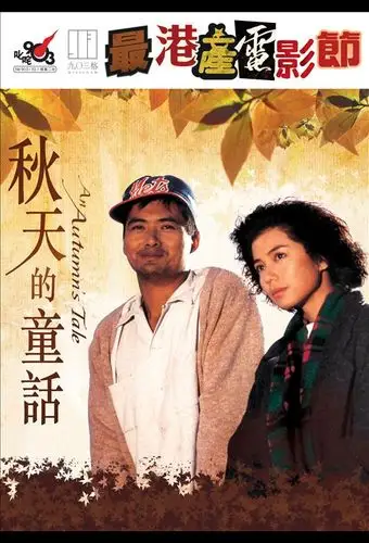 感觉很好！莱昂纳德激战39分钟 22中8得21分8板2助1断1帽