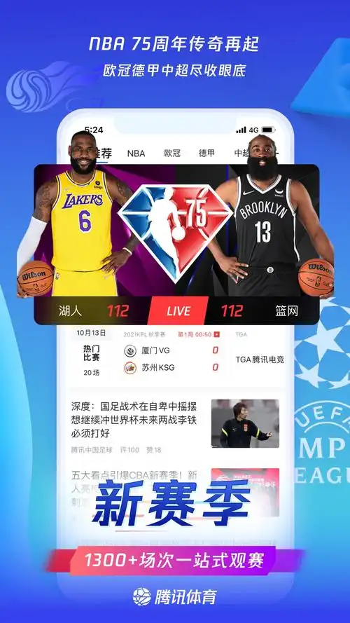 步行者最多曾落后国王16分 最终8分钟轰出21