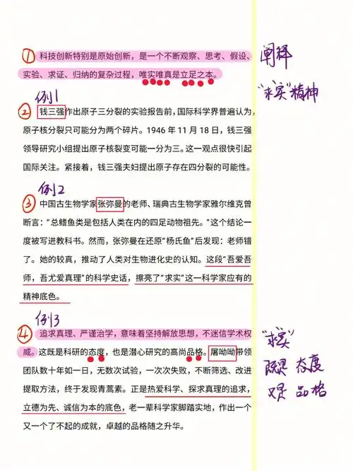 湖人防守这么差，之前那场是怎么防住火箭的？