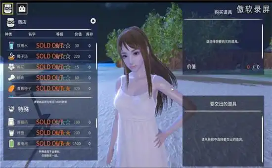 祖巴茨：咱们状况正佳真希望可以4战全胜 可是3胜1负我也能承受