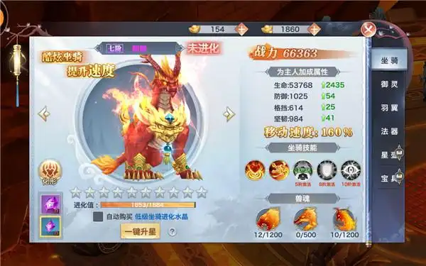 火箭休赛季布克和格林互换东家你们觉得咋样